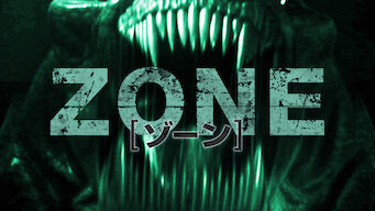 ZONE ゾーン